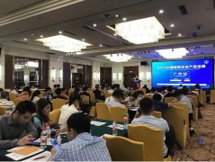 2019中国智能安全产品